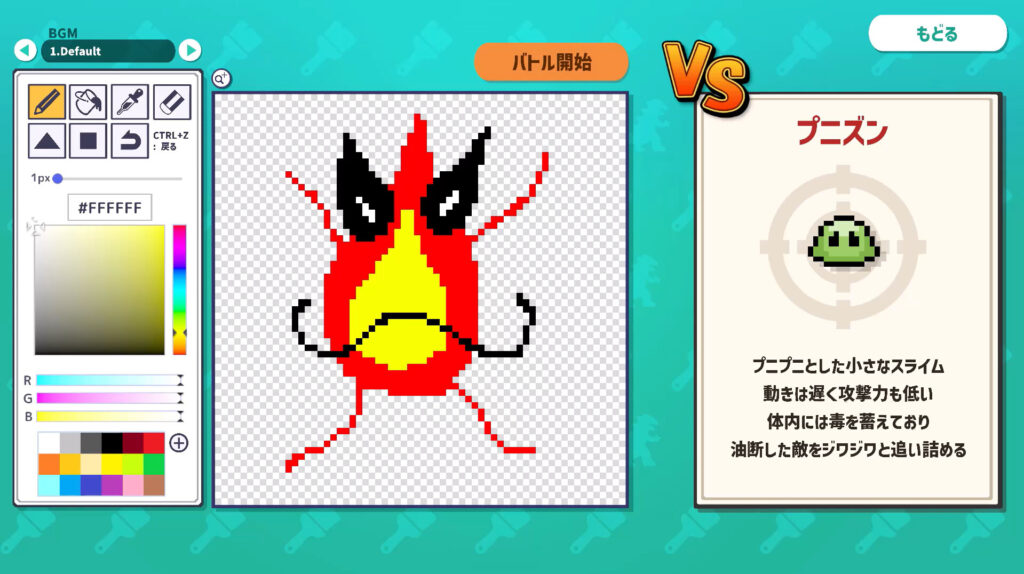 画像が削除されました