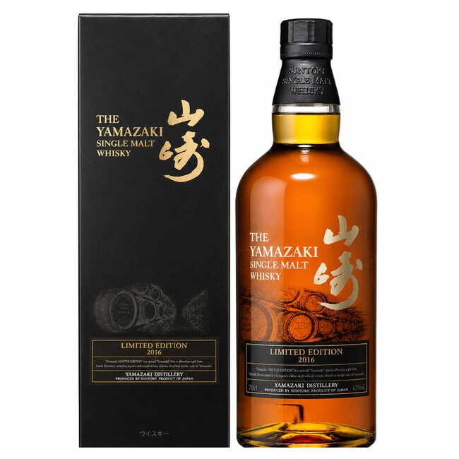 山崎 LIMITED EDITION 2016 | ニコニコニュース