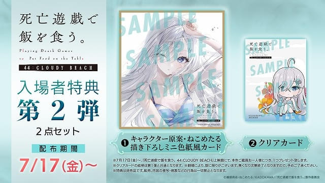 画像が削除されました