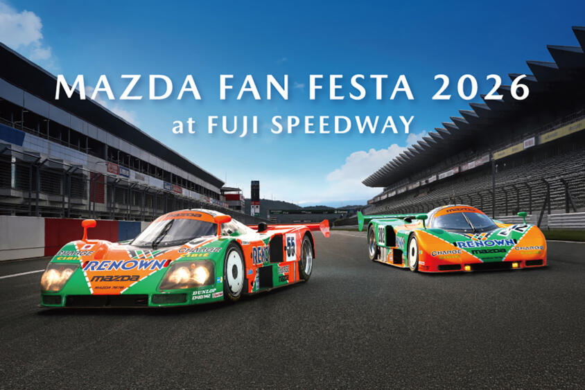 787Bが2台も走る！ 頭文字Dのイベントや激レアトミカの販売！ 「MAZDA