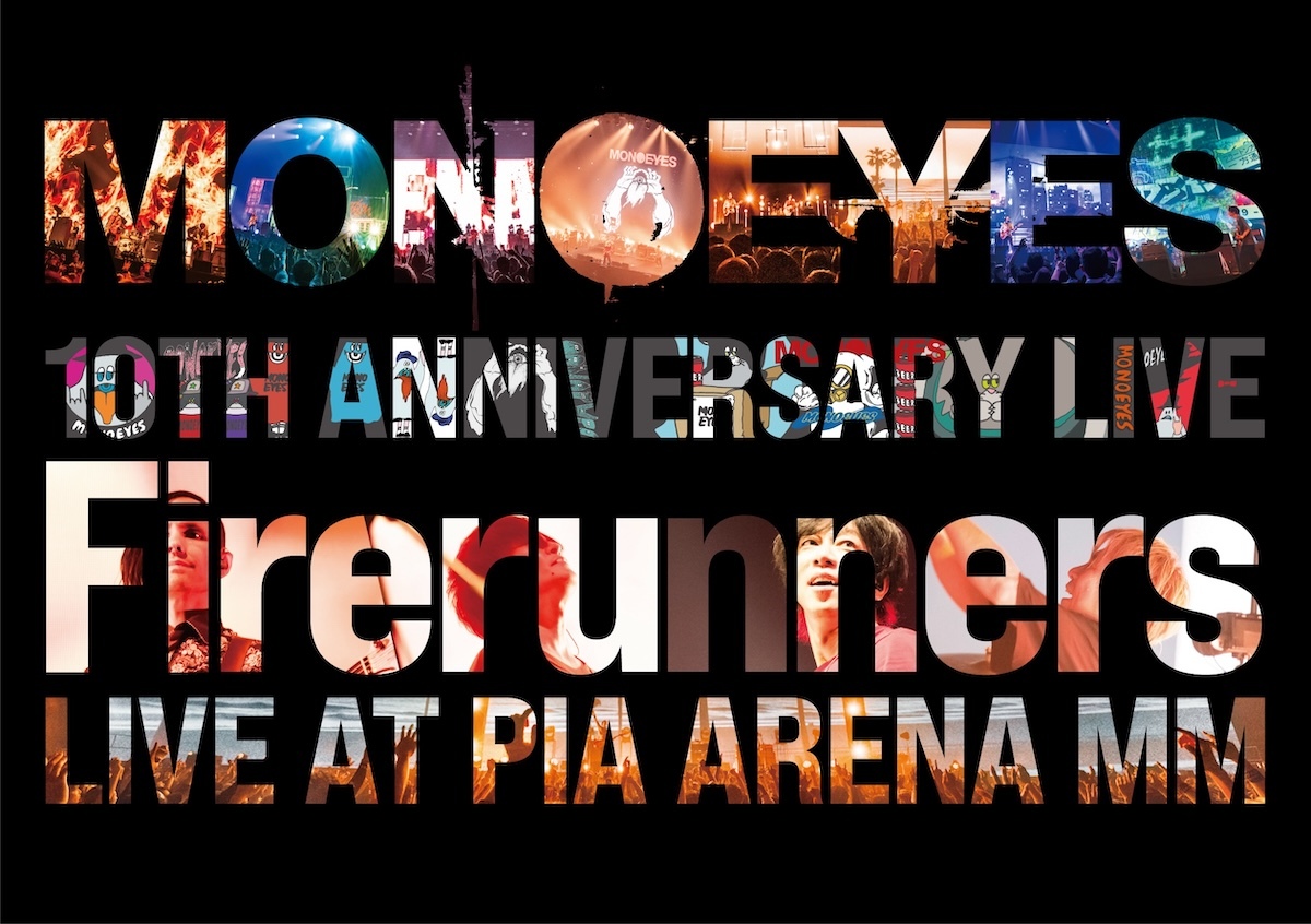 MONOEYES、ぴあアリーナMM公演『10th Anniversary Live | ニコニコニュース