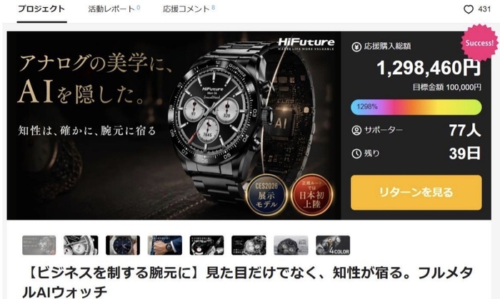 画像が削除されました