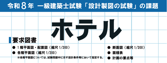 総合資格 令和8年 総合模擬試験 未記入 令和8年度 | ニコニコニュース