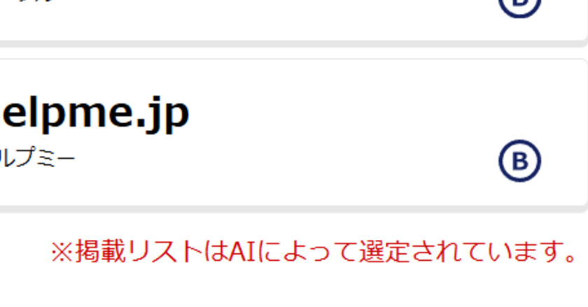 画像が削除されました