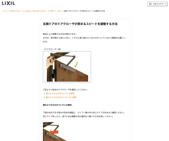 画像が削除されました