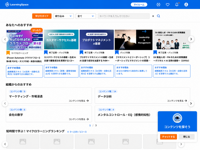 画像が削除されました