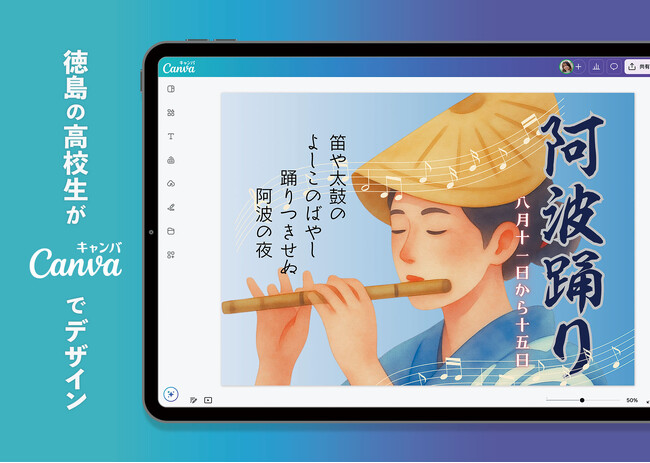 画像が削除されました