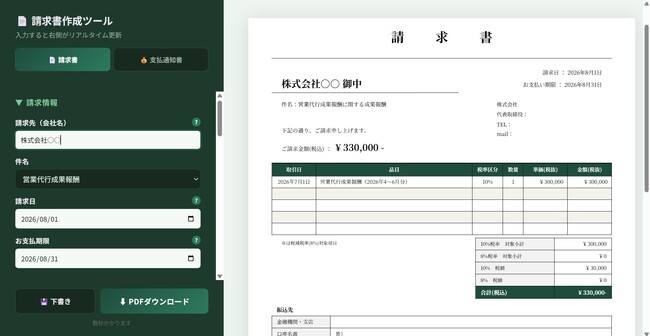 画像が削除されました