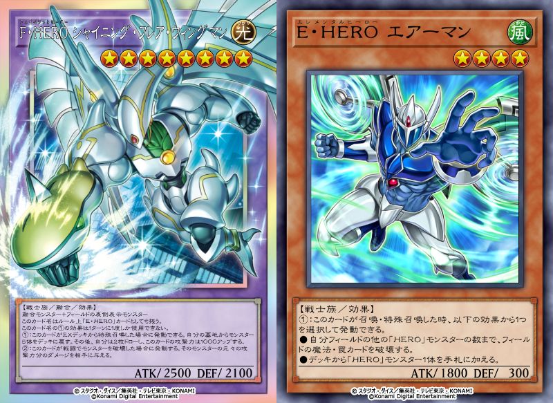 遊戯王 マスターデュエル』「F・HERO シャイニング・フレア