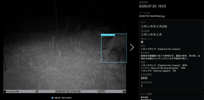 画像が削除されました