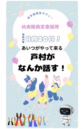 画像が削除されました