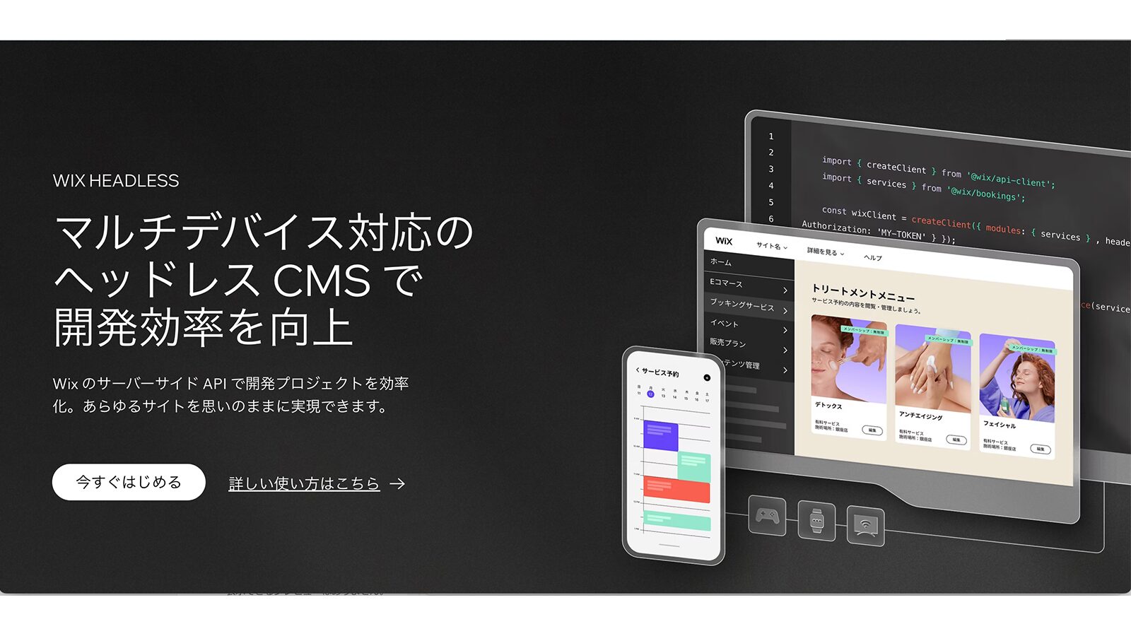 画像が削除されました