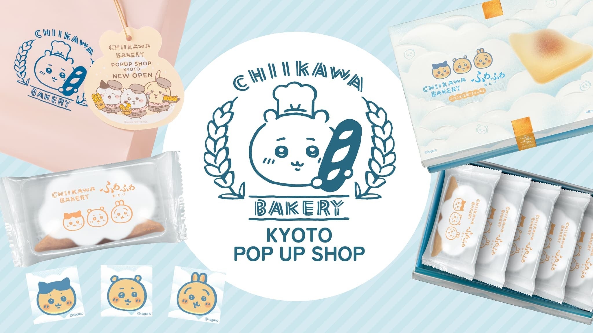 『ちいかわ』×京都「おたべ」コラボ、JR京都駅にPOP UPショップ登場