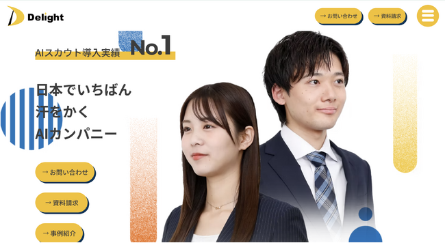 画像が削除されました
