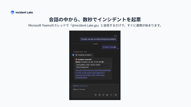 画像が削除されました
