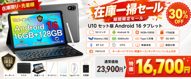 Amazon限定・7日間だけ30％OFF】Android | ニコニコニュース