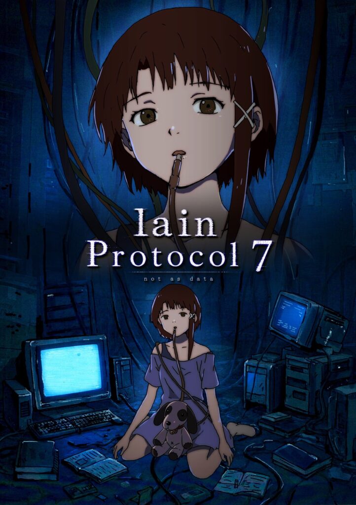 『serial experiments lain』ファン制作プロジェクトによるノベルゲーム『lain : | ニコニコニュース