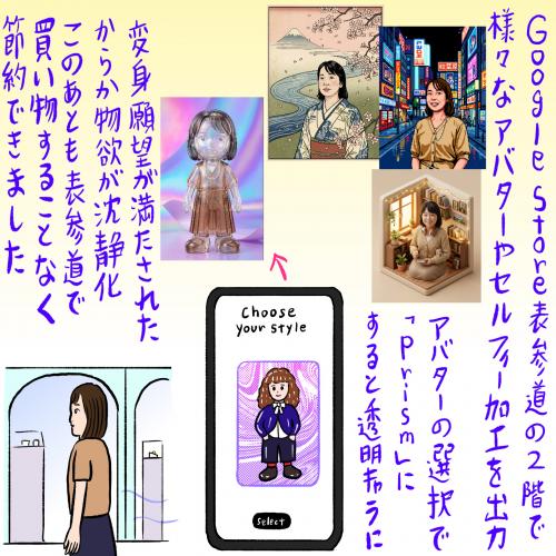 画像が削除されました
