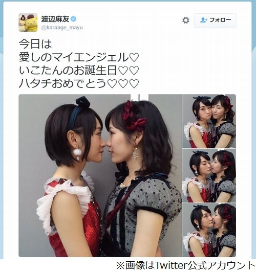 まゆゆと生駒 密着キス 寸前 いこたんお誕生日おめでとう ハート ニコニコニュース