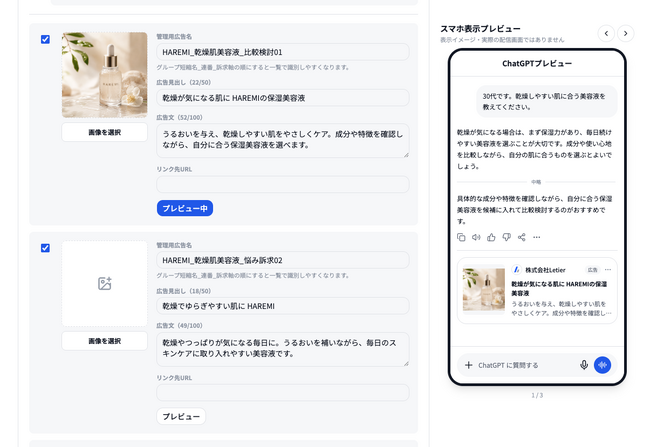 画像が削除されました