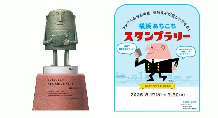 約30点】1980年前後 記念切符セット 九州・国鉄中心 小倉・西鉄・柳原