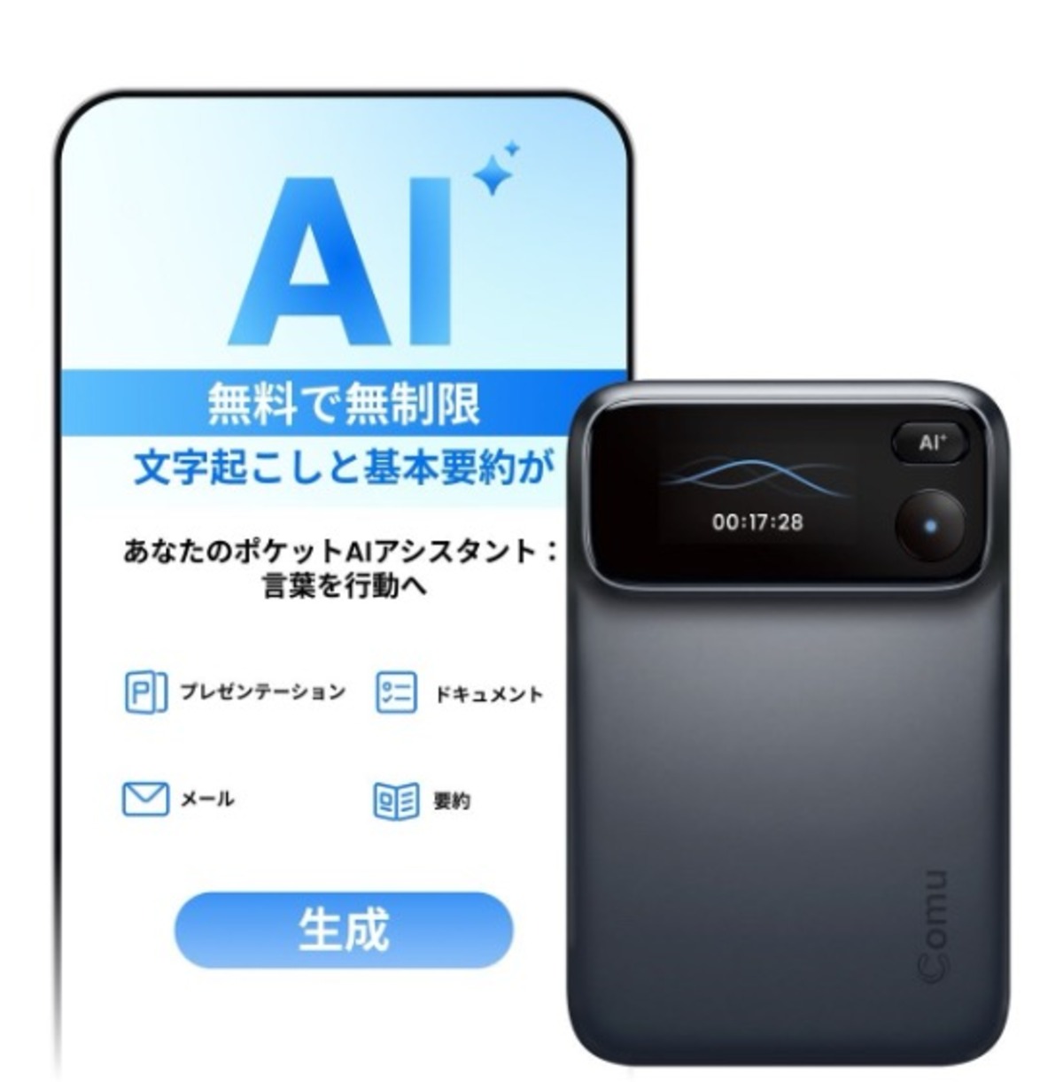 画像が削除されました