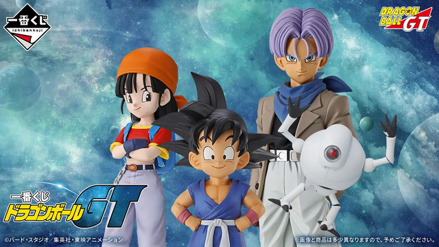 一番くじ ドラゴンボールGT A賞・G賞・ダイカットビジュアルボード 一
