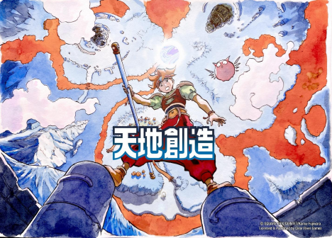 移植版『天地創造』には多数の改善点や新特典要素が追加。藤原カムイ氏