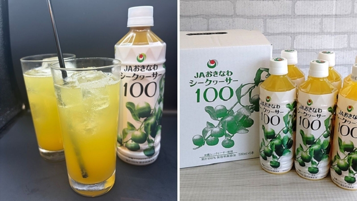 JA全農の直営焼肉店、沖縄産シークヮーサーの期間限定ドリンクフェアを実施