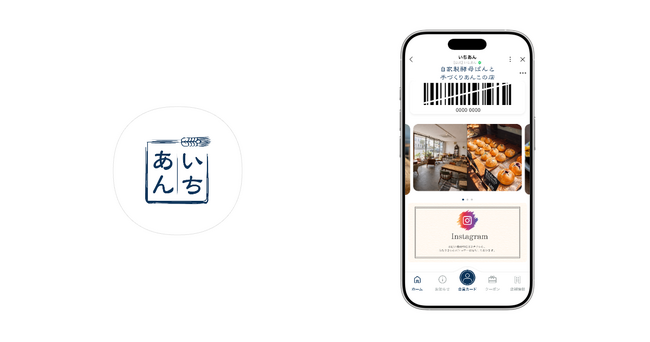 パン店『いちあん』がLINEミニアプリでポイント会員化、CRM大手が開発支援