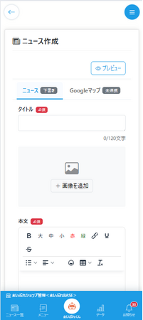 画像が削除されました