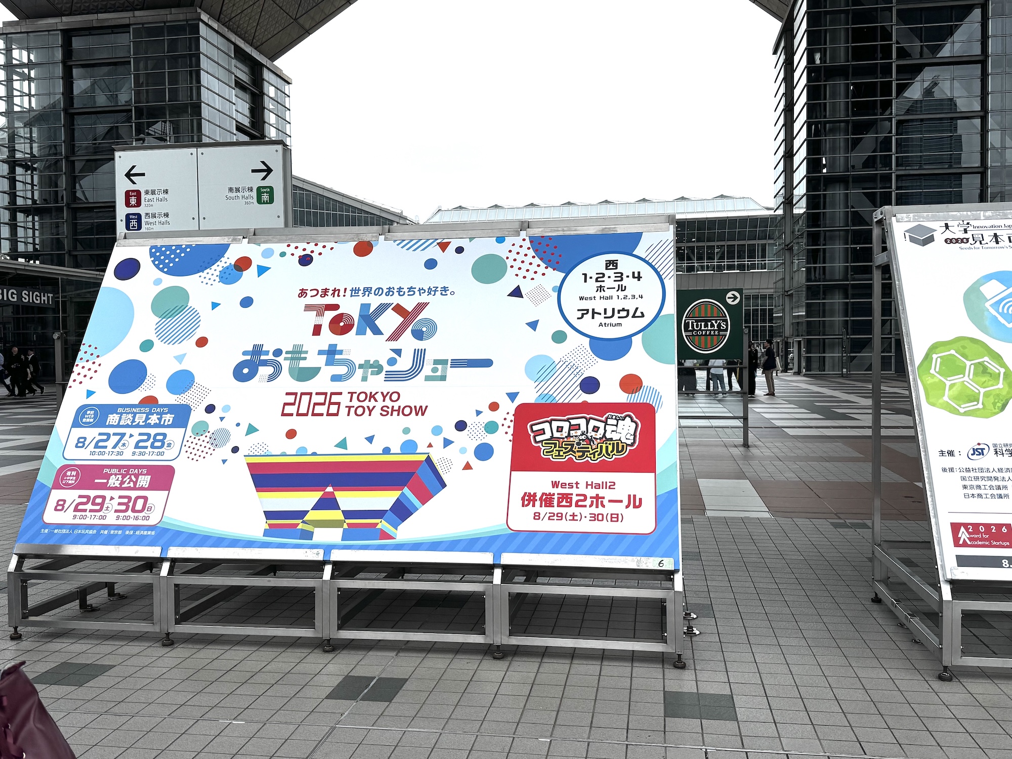 画像が削除されました