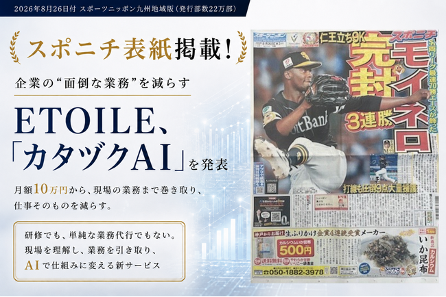 画像が削除されました