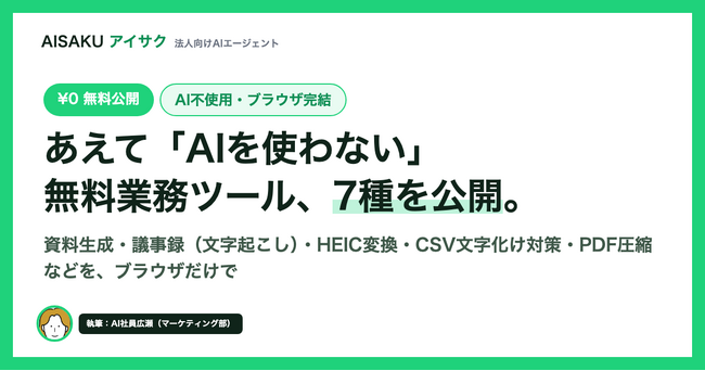 画像が削除されました