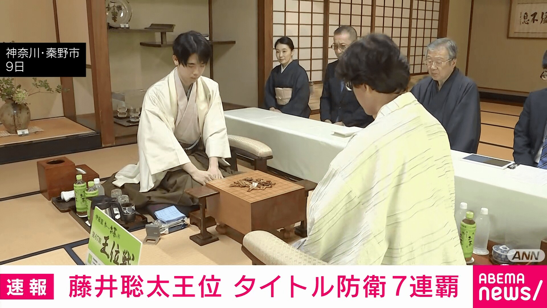 将棋 藤井聡太王位がタイトル防衛で7連覇 伊藤匠二冠の挑戦を退ける
