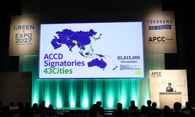 横浜で初開催のAPCCフォーラムで、循環型都市への移行が前進「アジア