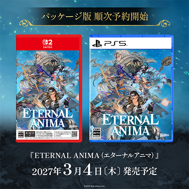 完全新作RPG『ETERNAL ANIMA（エターナルアニマ）』Nintendo Switch(TM) 2 | ニコニコニュース