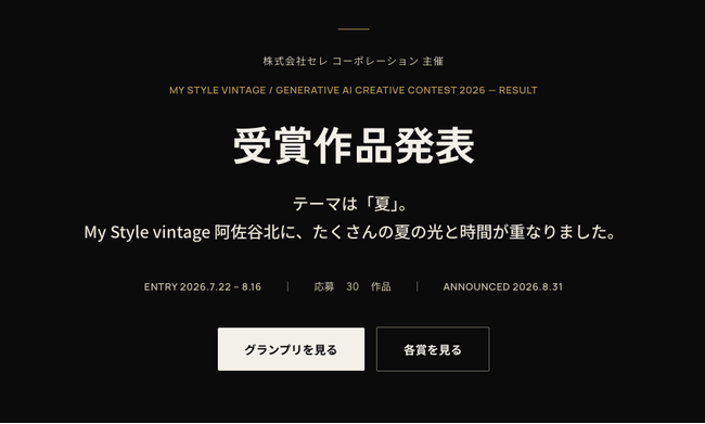 画像が削除されました