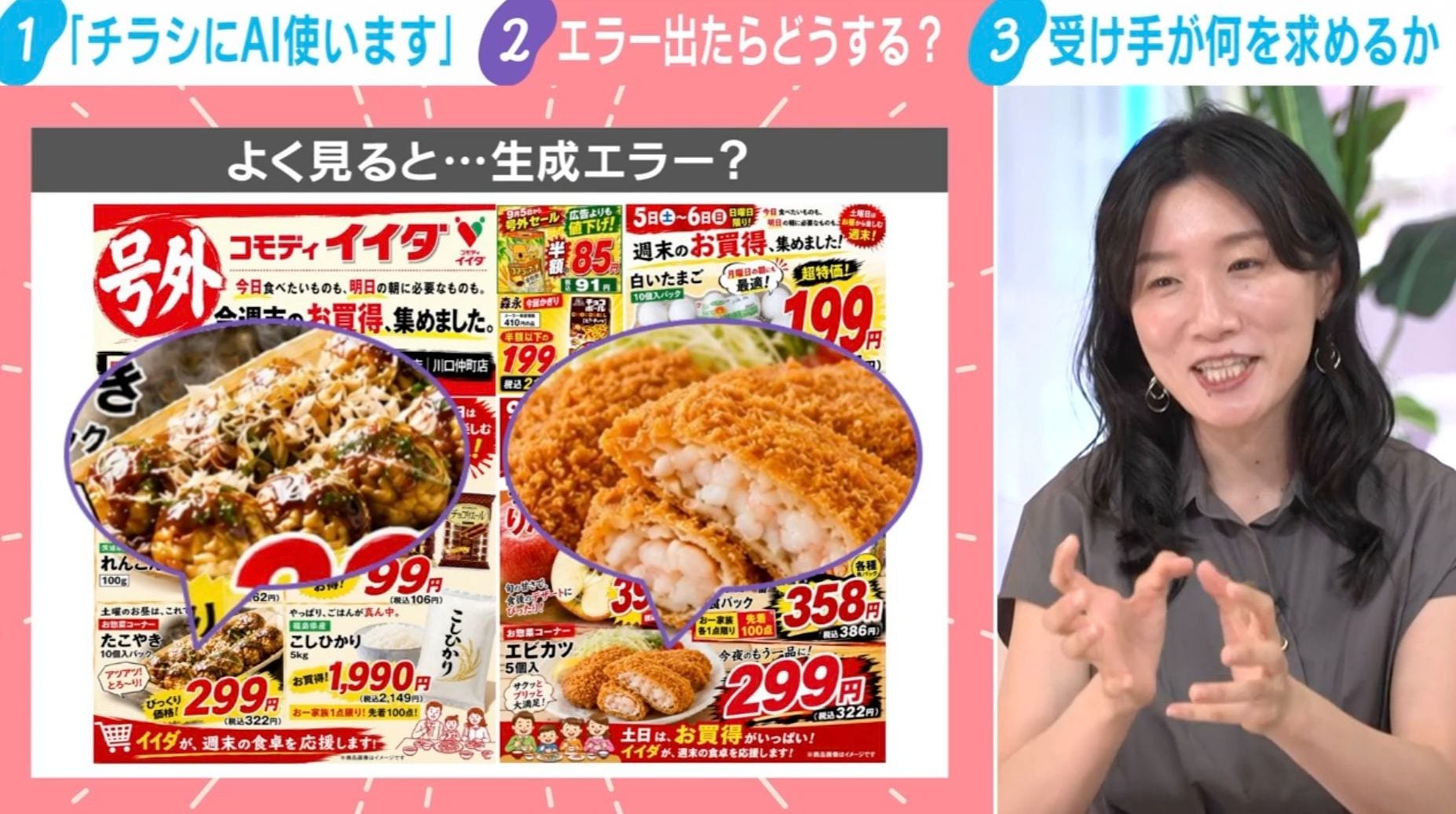 画像が削除されました