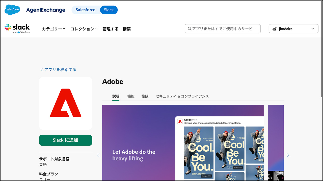 画像が削除されました