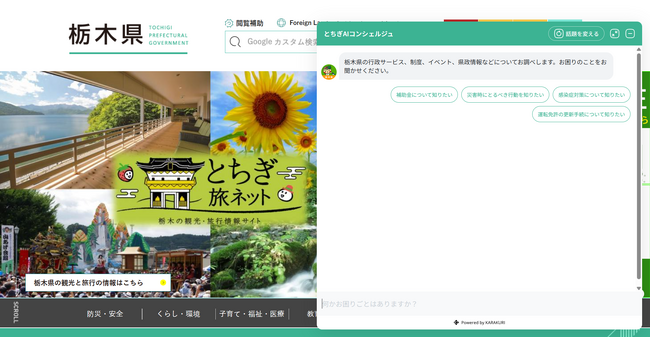 画像が削除されました