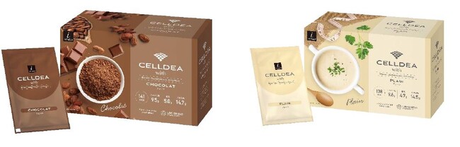 【週末限定値下げ！！】CELLDEA セルディア ショコラ 20包　DIANA 1997年誕生の「セルディア」が、ダイアナ40周年を機に新たなステージへ