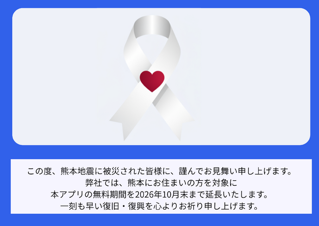 画像が削除されました