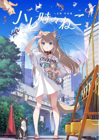 画像が削除されました