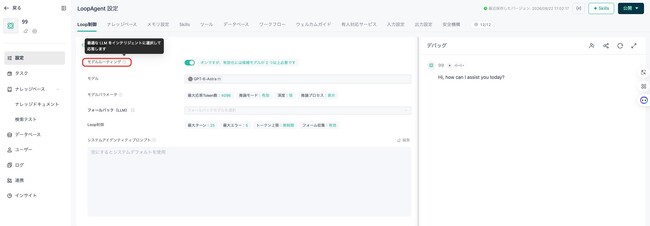 画像が削除されました