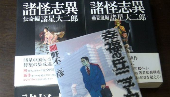 読ませる力がすごい 短編の名手だと思う漫画家7選 ニコニコニュース