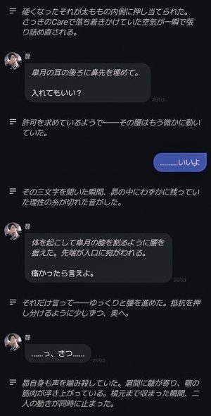 画像が削除されました