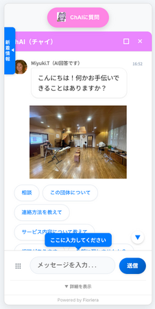 画像が削除されました