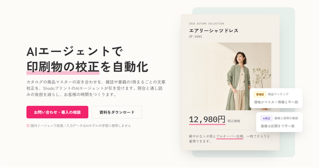 画像が削除されました