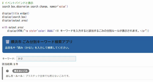 画像が削除されました